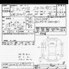 toyota prius 2020 -TOYOTA--Prius ZVW51-6181353---TOYOTA--Prius ZVW51-6181353- image 3