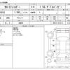 toyota corolla-fielder 2016 CFJ1852467 image 3