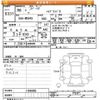 suzuki spacia 2024 CFJ1798168 image 3