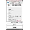 toyota voxy 2019 -TOYOTA--Voxy DBA-ZRR80W--ZRR80-0512407---TOYOTA--Voxy DBA-ZRR80W--ZRR80-0512407- image 7