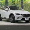 mazda cx-3 2017 -MAZDA--CX-3 LDA-DK5FW--DK5FW-204931---MAZDA--CX-3 LDA-DK5FW--DK5FW-204931- image 17