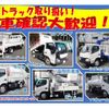 isuzu elf-truck 2012 GOO_NET_EXCHANGE_0507527A30240906W001 image 56