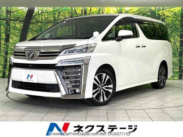 toyota vellfire 2018 -TOYOTA--Vellfire DBA-AGH35W--AGH35-0032439---TOYOTA--Vellfire DBA-AGH35W--AGH35-0032439- image 1