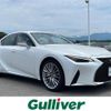 lexus is 2022 CFJ1502603 image 1