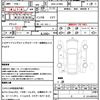 daihatsu move 2011 quick_quick_DBA-LA100S_LA100S-0096955 image 20