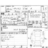 toyota prius 2016 -TOYOTA--Prius ZVW55--ZVW55-8016175---TOYOTA--Prius ZVW55--ZVW55-8016175- image 4
