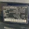 nissan caravan-van 2012 -NISSAN--Caravan Van VR2E26-000464---NISSAN--Caravan Van VR2E26-000464- image 8
