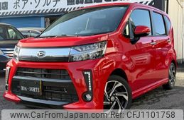 daihatsu move 2022 quick_quick_3BA-LA150S_LA150S-2134641