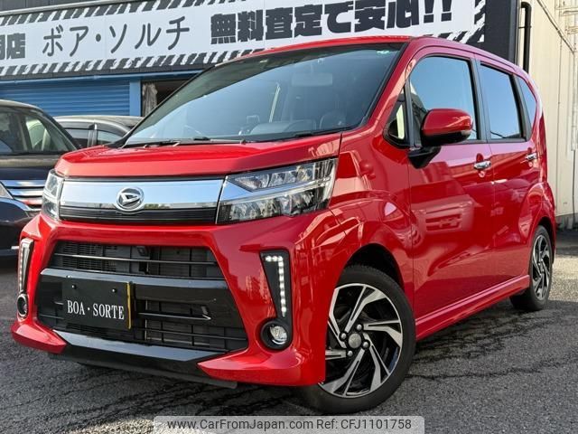 daihatsu move 2022 quick_quick_3BA-LA150S_LA150S-2134641 image 1