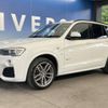 bmw x3 2015 -BMW--BMW X3 LDA-WY20--WBAWY320500N96057---BMW--BMW X3 LDA-WY20--WBAWY320500N96057- image 16