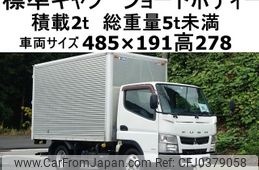 mitsubishi-fuso canter 2015 GOO_NET_EXCHANGE_0602526A30241025W001