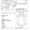 isuzu elf-truck 2013 -ISUZU--Elf NPR85YN-7004259---ISUZU--Elf NPR85YN-7004259- image 3