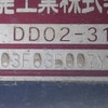 toyota dyna-truck 2003 -TOYOTA--Dyna KK-XZU352D--XZU352-0002104---TOYOTA--Dyna KK-XZU352D--XZU352-0002104- image 12