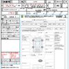 daihatsu tanto 2012 CFJ1572666 image 21