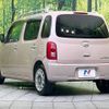 daihatsu mira-cocoa 2010 -DAIHATSU--Mira Cocoa DBA-L675S--L675S-0035253---DAIHATSU--Mira Cocoa DBA-L675S--L675S-0035253- image 18