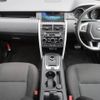 rover discovery 2017 -ROVER--Discovery CBA-LC2A--SALCA2AG9HH700073---ROVER--Discovery CBA-LC2A--SALCA2AG9HH700073- image 3