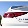 mercedes-benz cls-class 2022 CFJ1740507 image 8