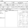 toyota yaris 2025 CFJ1541282 image 3