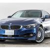 bmw alpina 2018 -BMW--BMW Alpina ABA-3R30--WAPBF3300JXR30266---BMW--BMW Alpina ABA-3R30--WAPBF3300JXR30266- image 14