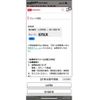 daihatsu tanto 2008 CFJ1712019 image 16