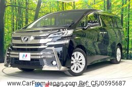 toyota vellfire 2016 -TOYOTA--Vellfire DBA-AGH30W--AGH30-0058943---TOYOTA--Vellfire DBA-AGH30W--AGH30-0058943-