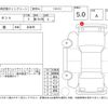 daihatsu tanto 2023 -DAIHATSU--Tanto LA650S--LA650S-0379369---DAIHATSU--Tanto LA650S--LA650S-0379369- image 4