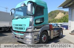 mitsubishi-fuso super-great 2013 CFJ1052074
