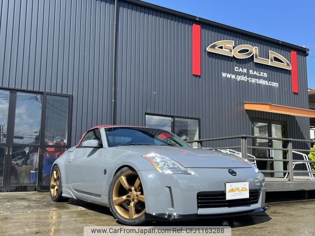 nissan fairlady-z 2010 -NISSAN--Fairlady Z 9999--JN1AZ36A24M253396---NISSAN--Fairlady Z 9999--JN1AZ36A24M253396- image 1