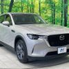 mazda mazda-others 2023 CFJ1771303 image 16