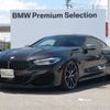 bmw 8-series 2019 -BMW--BMW 8 Series 3BA-BC44--WBABC42050BJ35254---BMW--BMW 8 Series 3BA-BC44--WBABC42050BJ35254- image 1