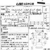 suzuki carry-truck 1997 CFJ1654861 image 3