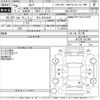 nissan serena 2014 -NISSAN 【足立 302ゆ8184】--Serena HFC26-252700---NISSAN 【足立 302ゆ8184】--Serena HFC26-252700- image 3