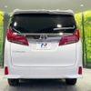 toyota alphard 2020 -TOYOTA--Alphard 3BA-AGH35W--AGH35-0042404---TOYOTA--Alphard 3BA-AGH35W--AGH35-0042404- image 16