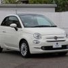 fiat 500 2022 quick_quick_31212_ZFABF1CG6NJG55927 image 9