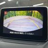 mazda demio 2014 -MAZDA--Demio LDA-DJ5FS--DJ5FS-103236---MAZDA--Demio LDA-DJ5FS--DJ5FS-103236- image 5