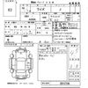 toyota raize 2020 -TOYOTA 【山口 502に2275】--Raize A200A-0013736---TOYOTA 【山口 502に2275】--Raize A200A-0013736- image 3