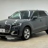 audi q2 2020 quick_quick_ABA-GACHZ_WAUZZZGA5LA043986 image 15