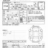 nissan nv200-vanette 2023 CFJ1642713 image 3