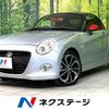 daihatsu copen 2017 -DAIHATSU--Copen DBA-LA400K--LA400K-0021362---DAIHATSU--Copen DBA-LA400K--LA400K-0021362- image 1