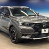 citroen ds-automobiles-ds7-crossback 2019 quick_quick_X745G06_VR1J45GGRKY042370 image 17