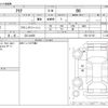 nissan ariya 2023 -NISSAN 【なにわ 301】--ARIYA FE0--FE0-107187---NISSAN 【なにわ 301】--ARIYA FE0--FE0-107187- image 3