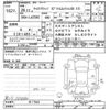 daihatsu cast 2017 -DAIHATSU--Cast LA250S-0117643---DAIHATSU--Cast LA250S-0117643- image 3