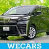 toyota vellfire 2020 quick_quick_3BA-AGH30W_AGH30-0304523 image 1