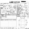 toyota voxy 2021 -TOYOTA--Voxy ZRR80W-8003202---TOYOTA--Voxy ZRR80W-8003202- image 3