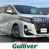 toyota alphard 2015 -TOYOTA--Alphard DBA-AGH35W--AGH35-0007293---TOYOTA--Alphard DBA-AGH35W--AGH35-0007293- image 1