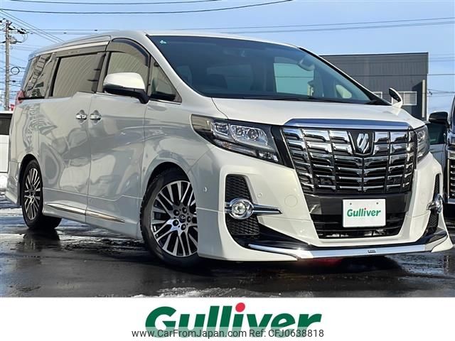 toyota alphard 2015 -TOYOTA--Alphard DBA-AGH35W--AGH35-0007293---TOYOTA--Alphard DBA-AGH35W--AGH35-0007293- image 1