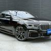 bmw 7-series 2020 CFJ1675769 image 11