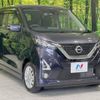 nissan dayz 2019 -NISSAN--DAYZ 5AA-B44W--B44W-0013254---NISSAN--DAYZ 5AA-B44W--B44W-0013254- image 17