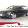 audi a4-avant 2016 quick_quick_ABA-8WCVK_WAUZZZF48GA067944 image 1