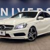 mercedes-benz a-class 2013 CFJ1524188 image 20